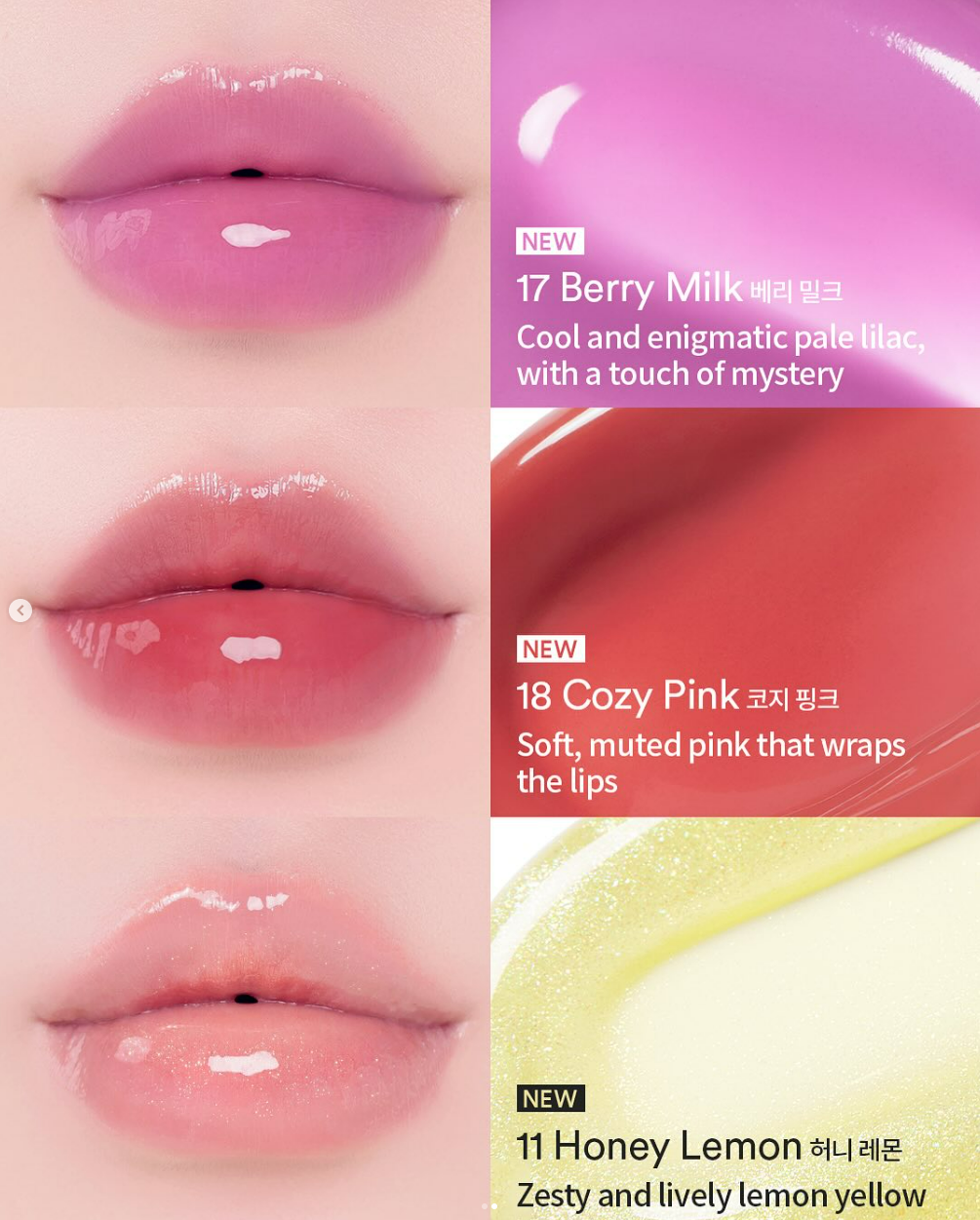 Juicy Berry Plumping Lip Oil (Aceite Labial Voluminizador)