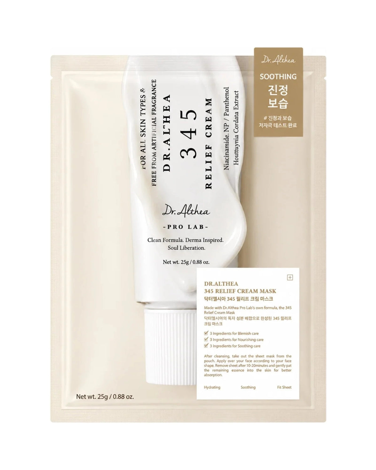 Dr.Althea · 345 Relief Cream Mask · 1 pza