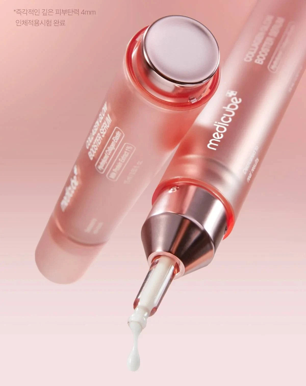 Collagen Glow Booster Serum (Suero Hidratante y Afirmante)