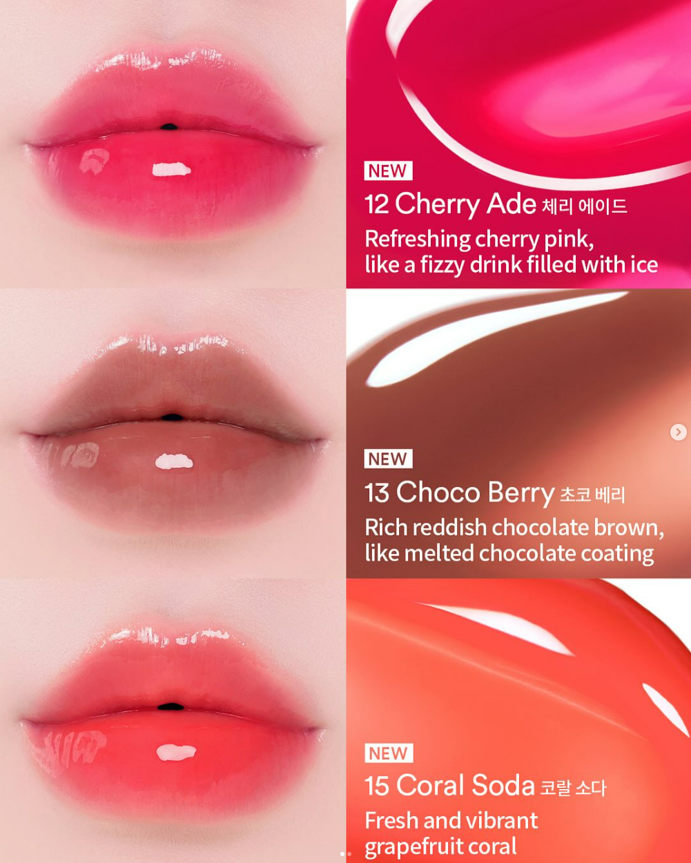 Juicy Berry Plumping Lip Oil (Aceite Labial Voluminizador)